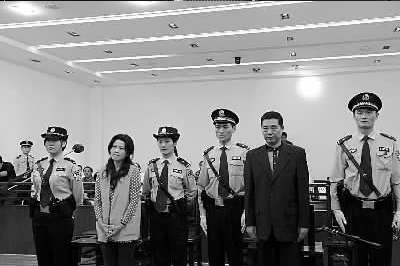贪官自述:情妇成了找我办事的“敲门砖”(图)