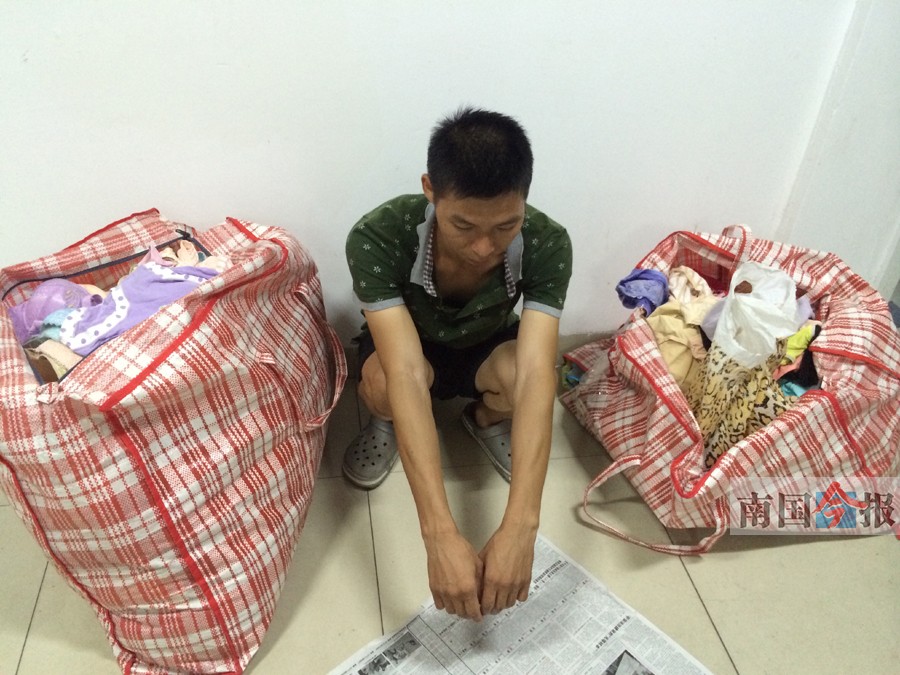 男子自称失恋产生怪异倾向 