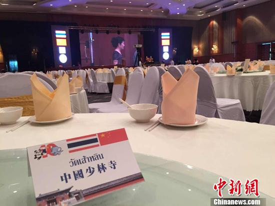 释永信缺席:泰国少林功夫展演修改屏幕背景