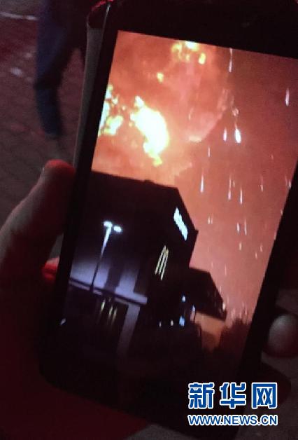 #(突发事件)(4)天津滨海新区深夜发生剧烈爆炸