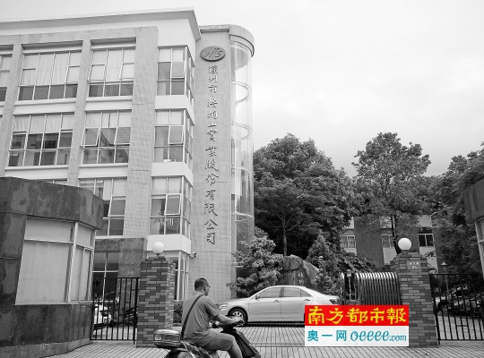 梧桐山股份公司大门口,一些来找领导办事的人也不知所措。南都记者 陈文才 摄