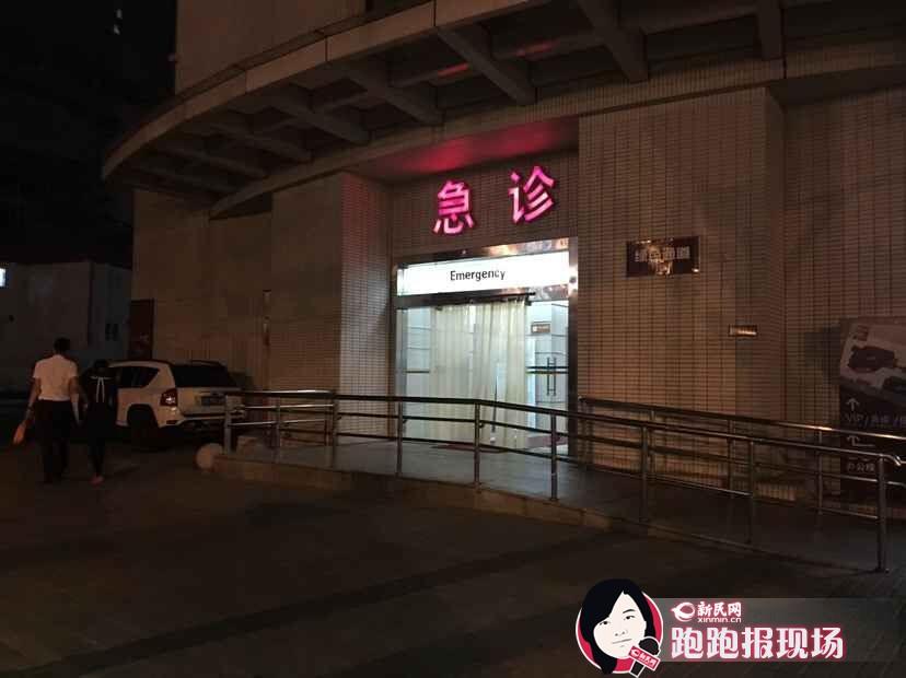 上海一医院病人与医生冲突大打出手 医生鼻梁骨折